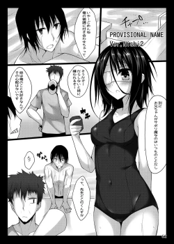 Page 61 of PROVISIONAL NAME Omnibus