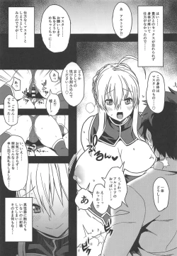 Page 12 of Ore no Artoria ga
