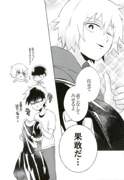 Page 7 of この脚もうちょい肉がほしい