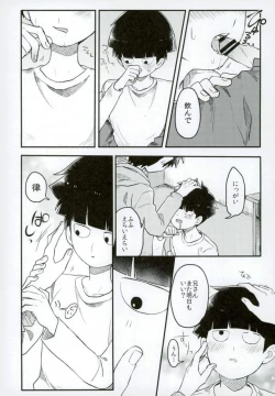 Page 5 of 14-sai