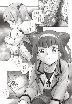 Page 14 of Tokeijikake no Ai - A Clockwork Love