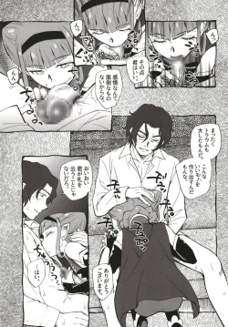 Page 6 of Tokeijikake no Ai - A Clockwork Love