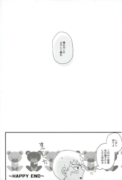 Page 31 of Honjitsu Mimei, Joushi ni Oshitaosaremashita.