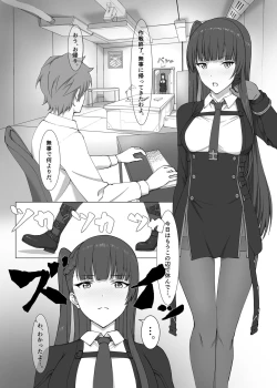 Page 2 of My meaning of Existence