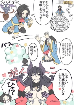 Page 2 of Lysis to Aggress