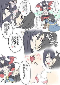 Page 3 of Lysis to Aggress