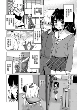 Page 2 of Mada Tarinai!