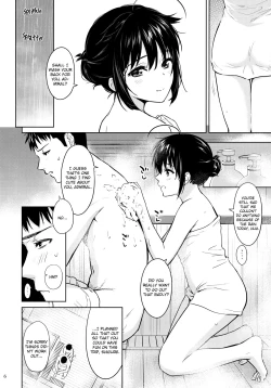 Page 6 of Sigure soak wet