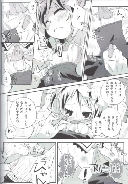 Page 11 of Flan to Ano Ano