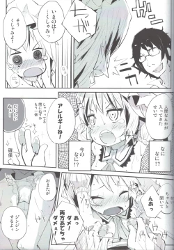 Page 12 of Flan to Ano Ano