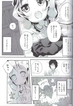 Page 6 of Flan to Ano Ano