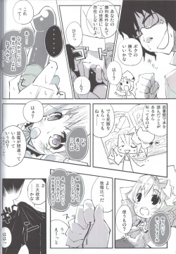 Page 9 of Flan to Ano Ano