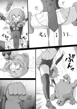 Page 23 of Folha Seca