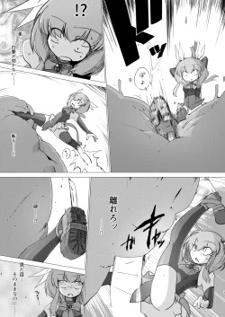 Page 8 of Folha Seca