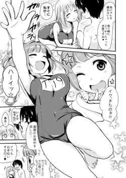 Page 21 of Shinjin Teitoku to Atago-san