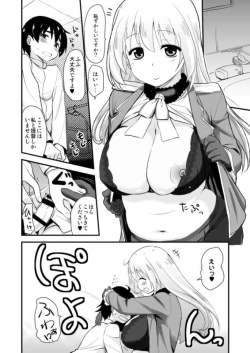 Page 7 of Shinjin Teitoku to Atago-san