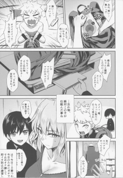 Page 14 of Jeanne Alter