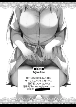 Page 26 of T@ke free