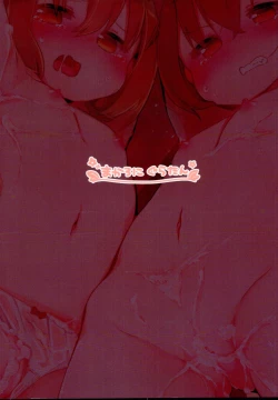 Page 31 of RAIDEN STORM