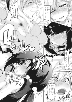 Page 8 of Cosplay's Manhattan