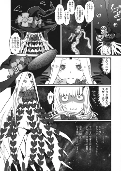 Page 8 of COSMIC ROMANCE