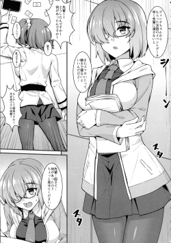 Page 2 of Gudako to Dosukebe Kouhai no Futanari Jijou