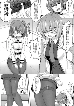 Page 3 of Gudako to Dosukebe Kouhai no Futanari Jijou
