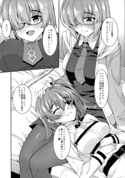 Page 5 of Gudako to Dosukebe Kouhai no Futanari Jijou