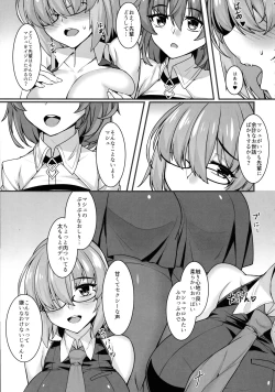 Page 8 of Gudako to Dosukebe Kouhai no Futanari Jijou