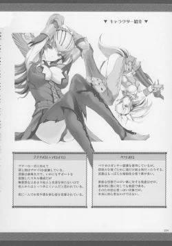 Page 109 of Monhan no Erohon G★★2 6 →10 + Omakebon Soushuuhen