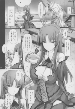 Page 111 of Monhan no Erohon G★★2 6 →10 + Omakebon Soushuuhen