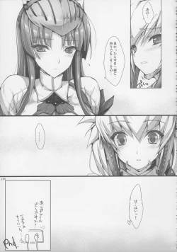 Page 142 of Monhan no Erohon G★★2 6 →10 + Omakebon Soushuuhen