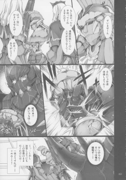 Page 156 of Monhan no Erohon G★★2 6 →10 + Omakebon Soushuuhen