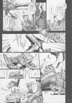 Page 158 of Monhan no Erohon G★★2 6 →10 + Omakebon Soushuuhen