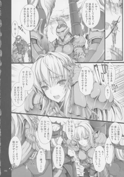 Page 159 of Monhan no Erohon G★★2 6 →10 + Omakebon Soushuuhen