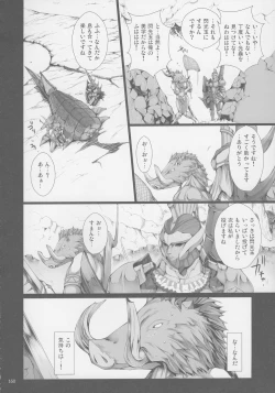 Page 163 of Monhan no Erohon G★★2 6 →10 + Omakebon Soushuuhen