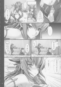 Page 25 of Monhan no Erohon G★★2 6 →10 + Omakebon Soushuuhen