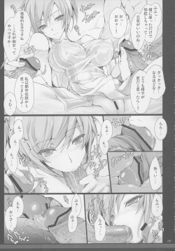 Page 286 of Monhan no Erohon G★★2 6 →10 + Omakebon Soushuuhen