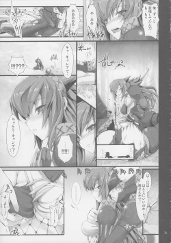 Page 28 of Monhan no Erohon G★★2 6 →10 + Omakebon Soushuuhen