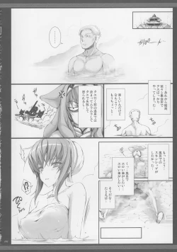 Page 293 of Monhan no Erohon G★★2 6 →10 + Omakebon Soushuuhen