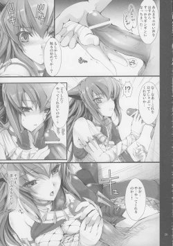 Page 32 of Monhan no Erohon G★★2 6 →10 + Omakebon Soushuuhen