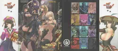 Download Monhan no Erohon G★★2 6 →10 + Omakebon Soushuuhen