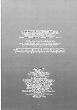 Page 26 of Hiken-tai Z