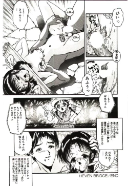 Page 22 of Mijyukuka