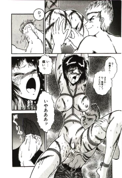 Page 38 of Mijyukuka