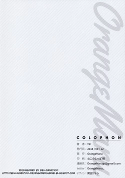 Page 21 of Chaldea Maid