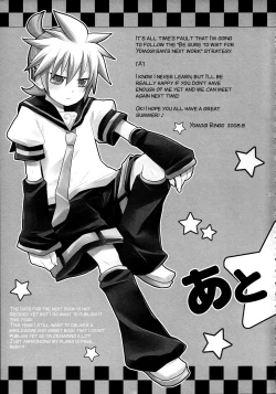 Page 22 of Gokinjo Meiwaku!