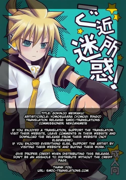 Page 2 of Gokinjo Meiwaku!