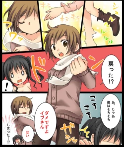 Page 29 of Okashi Tsumeawase Pack Kuratsuka Ichimi