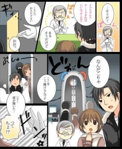 Page 4 of Okashi Tsumeawase Pack Kuratsuka Ichimi